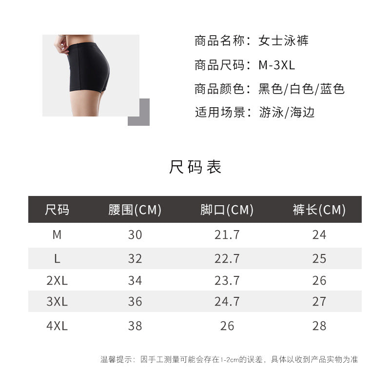 Shorts de Bain Sportifs pour Femmes R&B